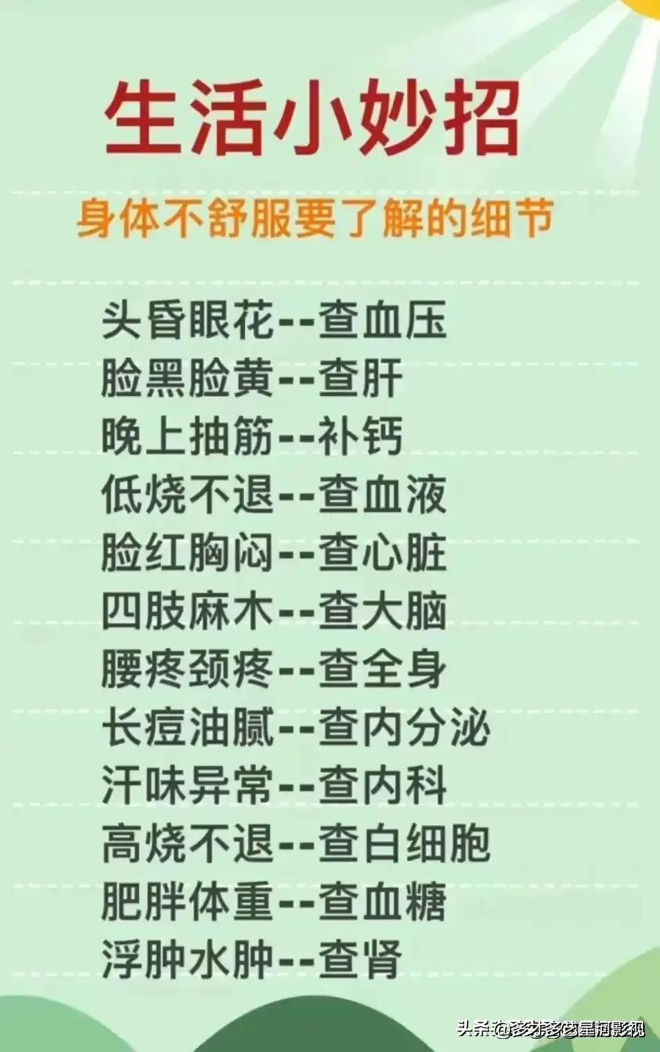 做饭好吃又简单的方法家里都有的,做饭必须知道的100个小技巧