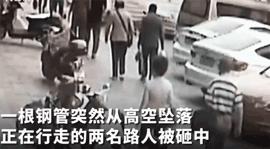 危害公共安全罪高空抛物,高空抛物的危害及法律责任