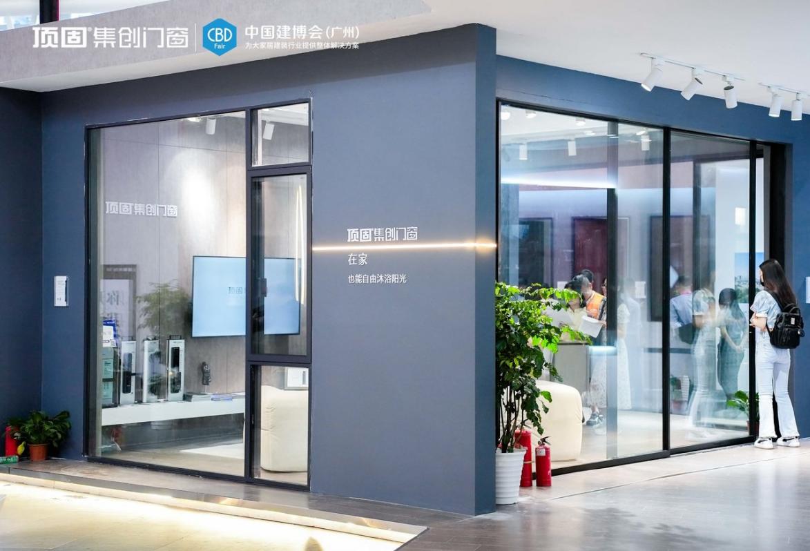 顶固集创门窗汪敏：坚持差异化创新树立门窗行业品质交付标杆