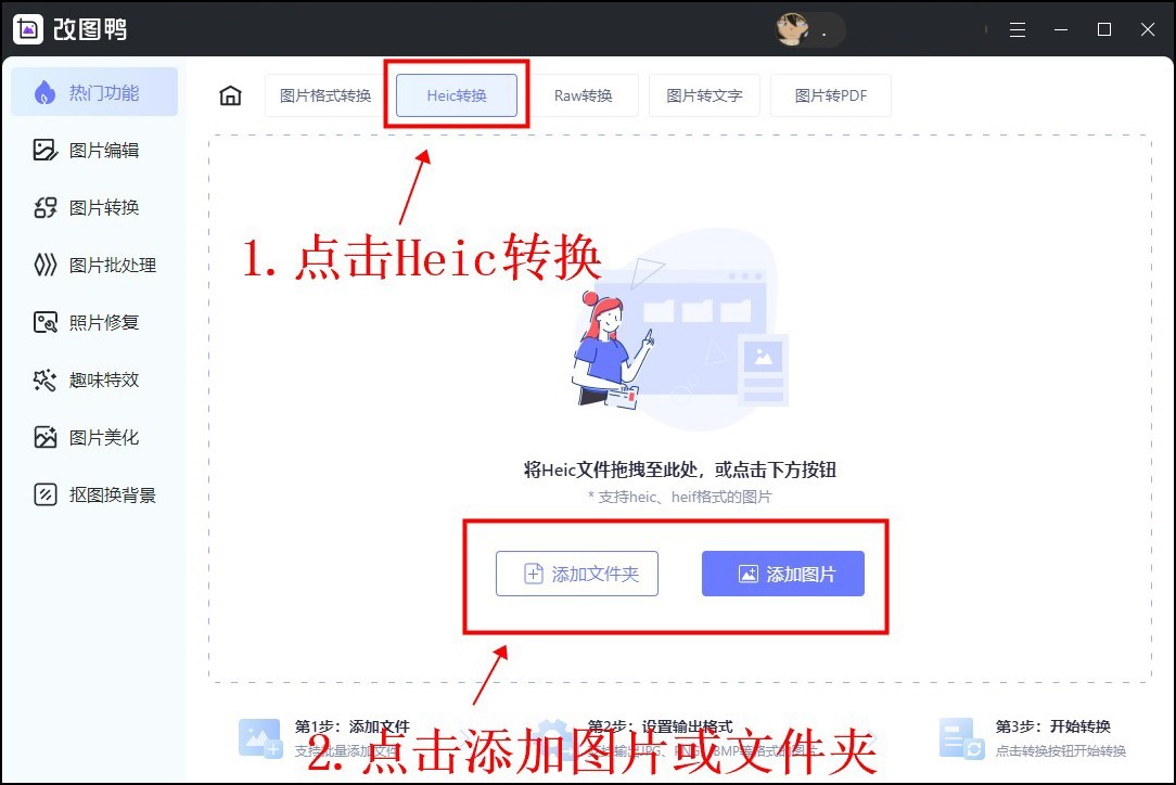 苹果手机照片转换jpg格式,苹果图片png转换jpg格式