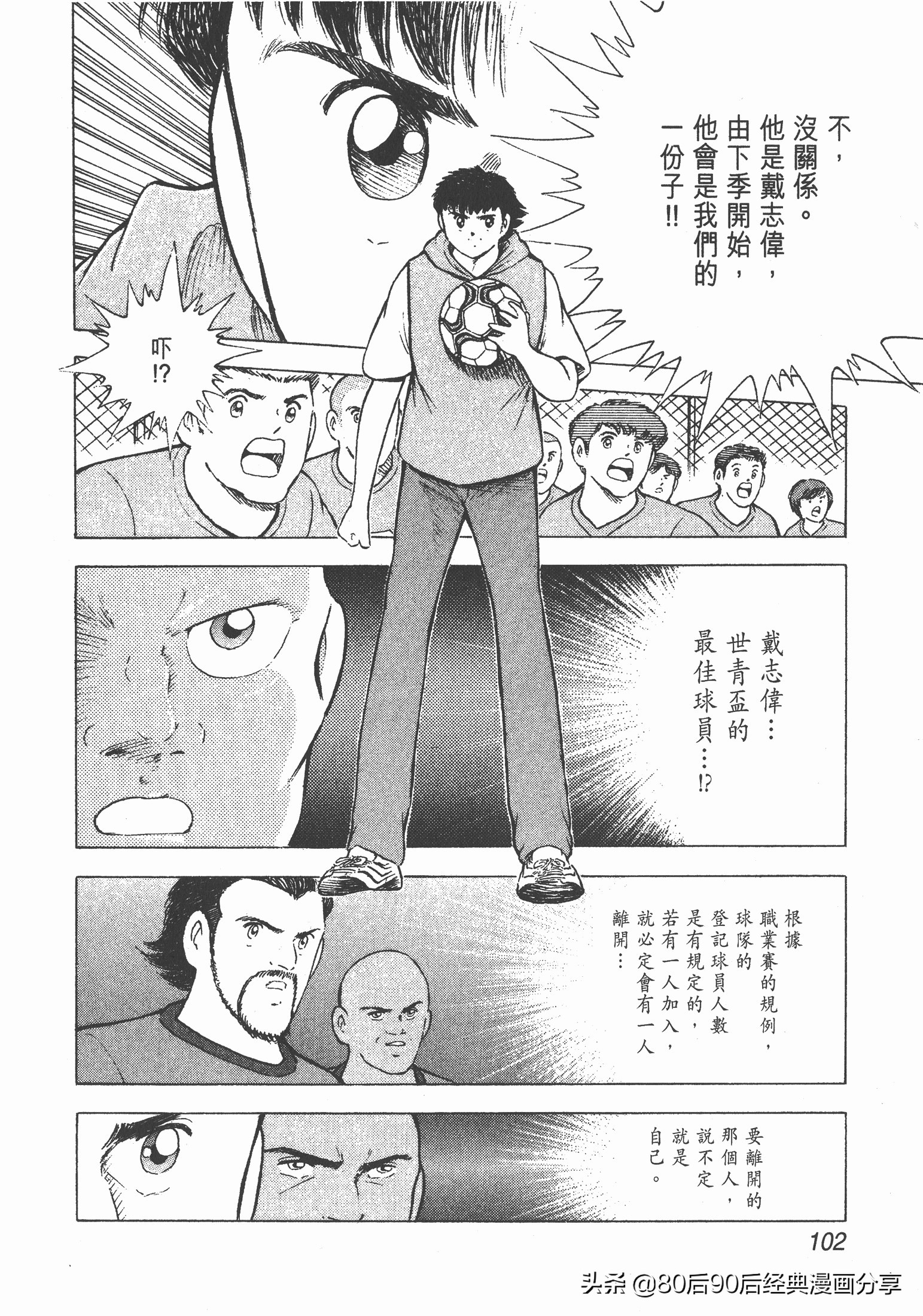 瓒崇悆灏忓皢roadto2002鍦ㄧ嚎瑙傜湅,瓒崇悆灏忓皢roadto2002绮よ