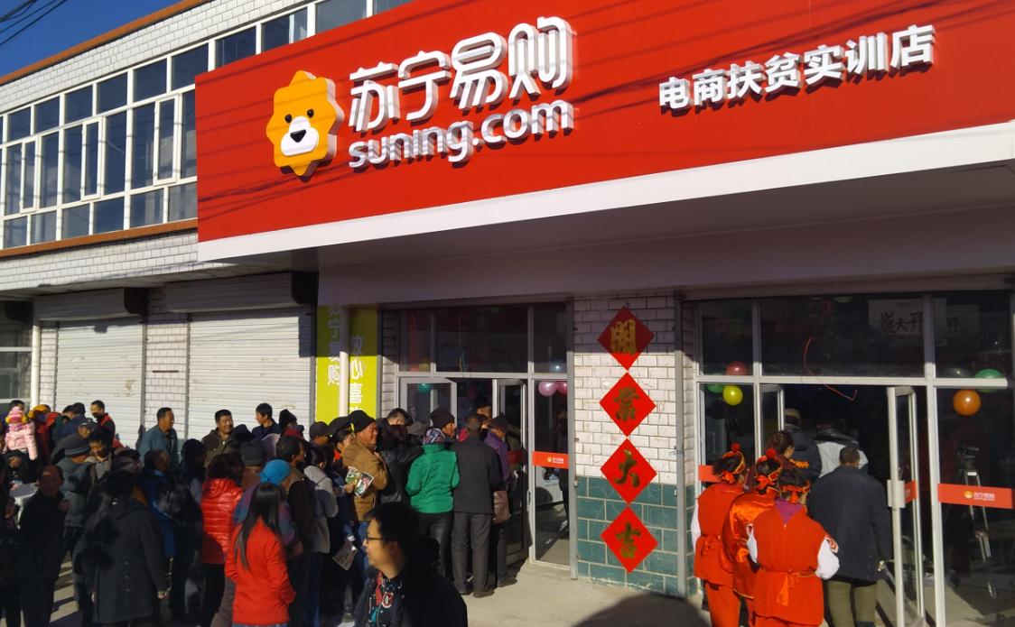 苏宁易购的筹资战略分析,苏宁易购2018和2019财务分析