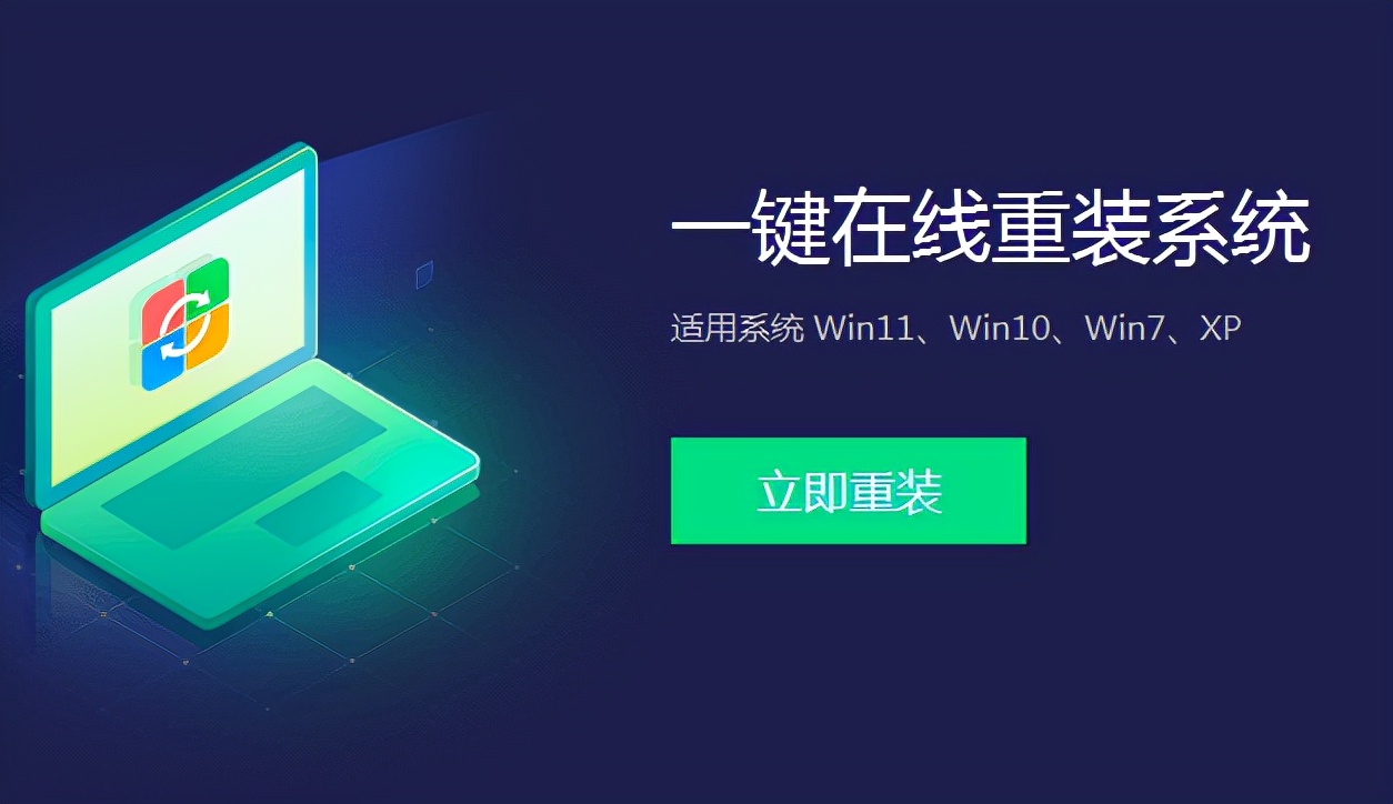 电脑越来越卡怎么办win7,电脑慢重装系统有用吗