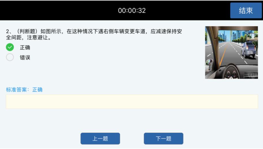 交管12123如何操作违法消除申请,交管12123违法消除申请在哪里看