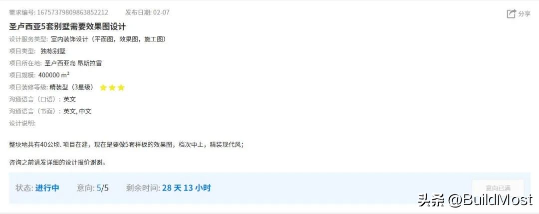 中国商机发布引擎,国内商机平台