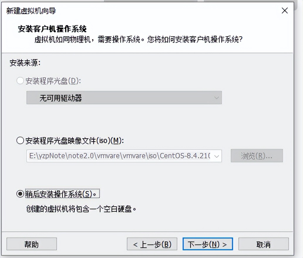 虚拟机装centos详细教程,虚拟机centos7怎么创建用户