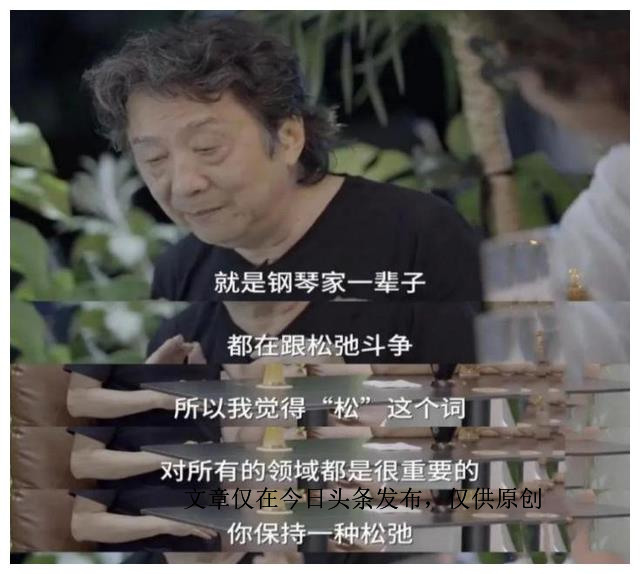 35岁要接受岁月的洗礼,35岁以后松弛