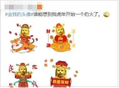 emo金钱豹表情,金钱豹表情视频