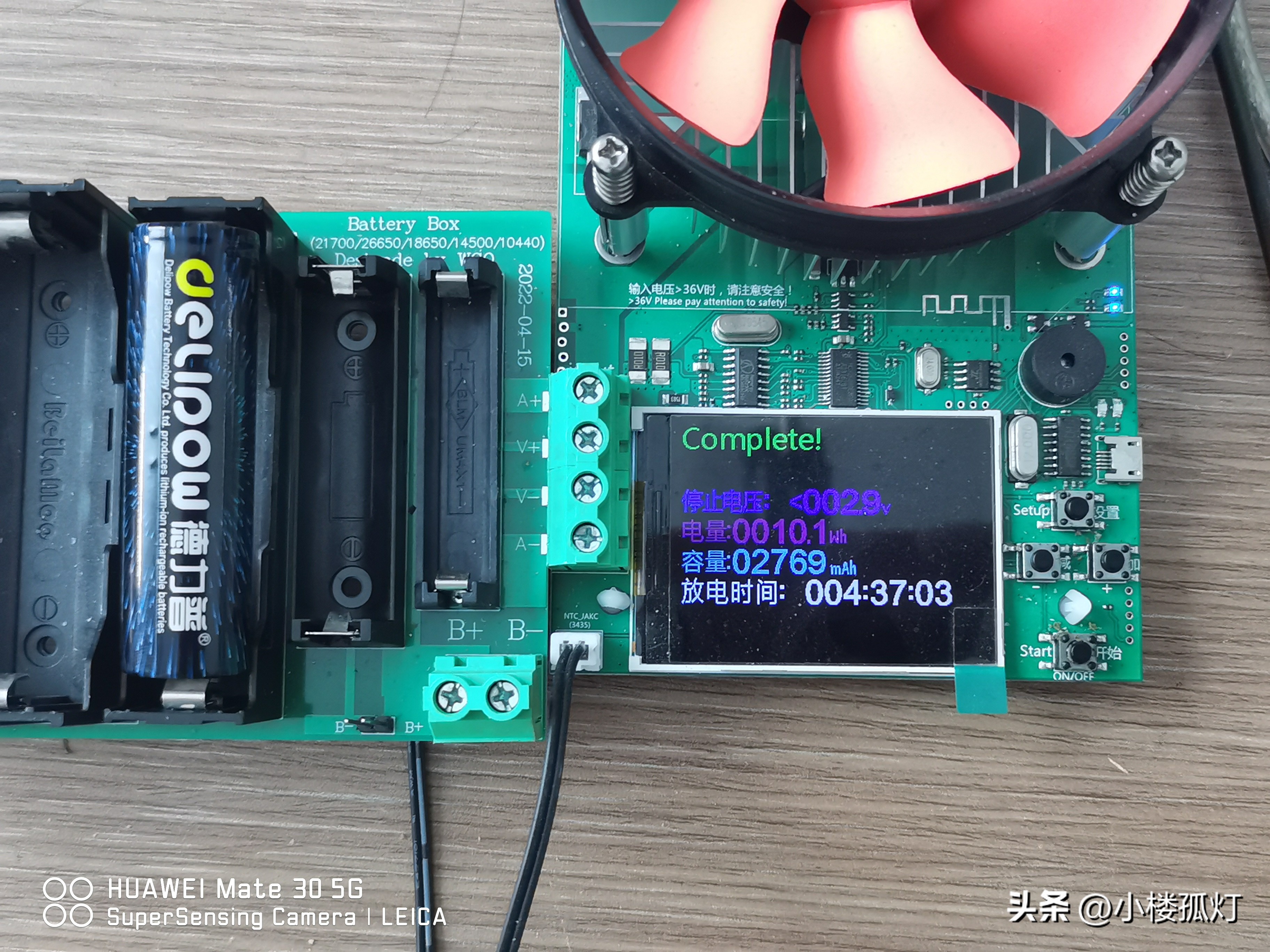 原装德力普18650充电电池2500mah,德力普18650锂电池组怎么判断充满