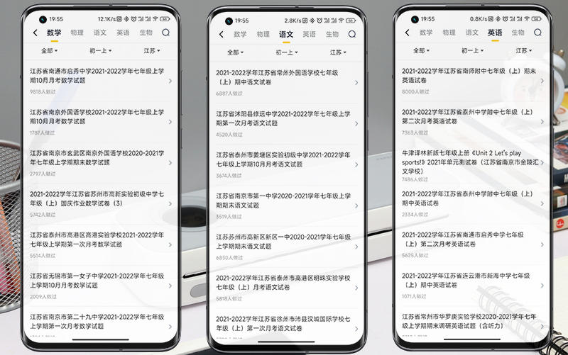 错题打印机喵喵机的基础操作讲解,喵喵机F2s打印纸