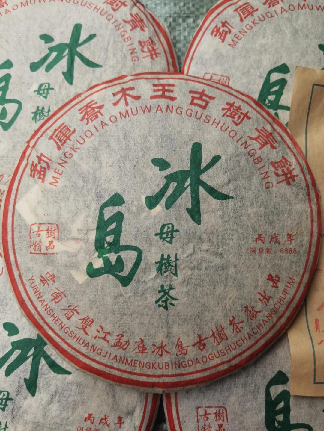 普洱茶十大品牌价格是多少,生普洱茶十大高端品牌图片