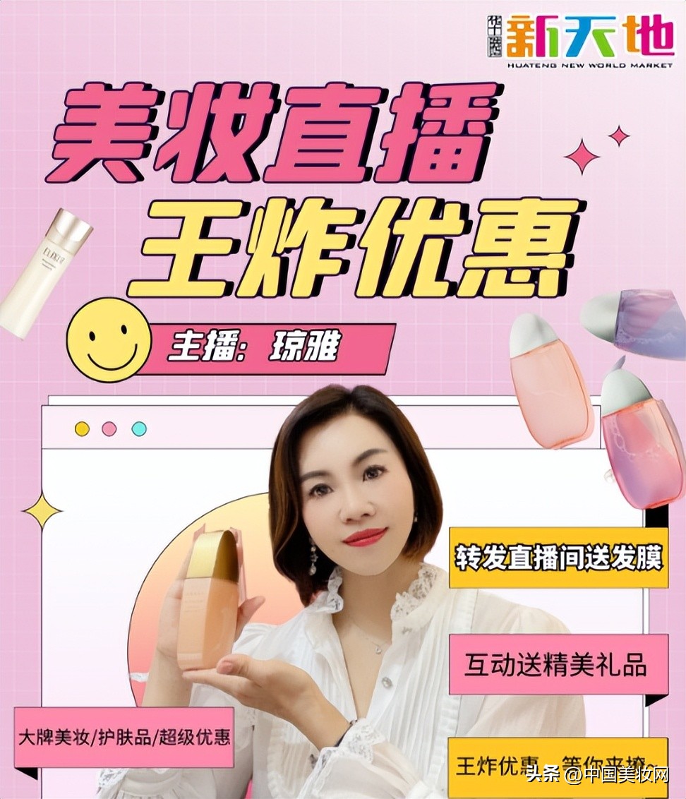 2023实体店铺如何破局,2024实体门店发展