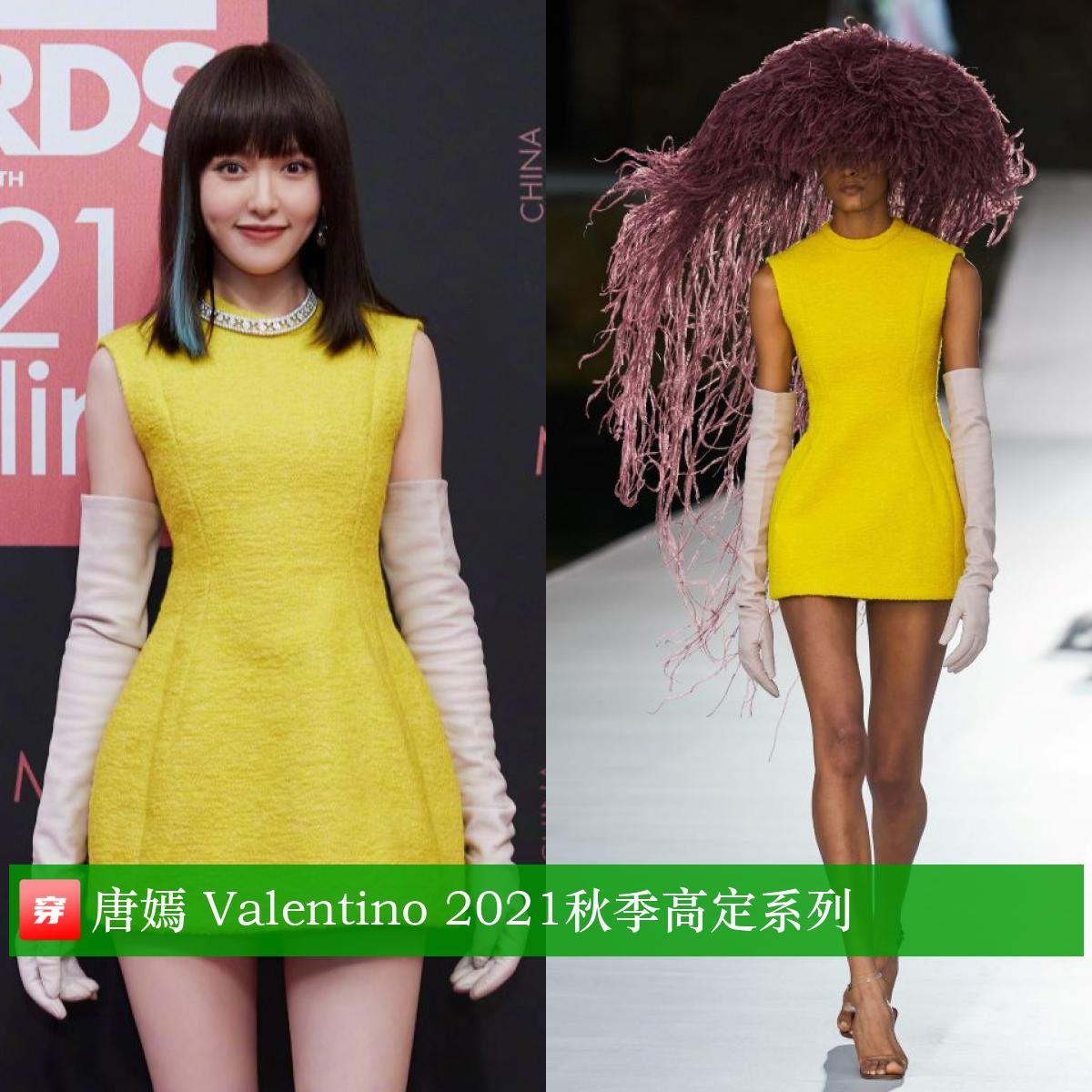 唐嫣39岁生日有谁庆祝,唐嫣39岁生日微博