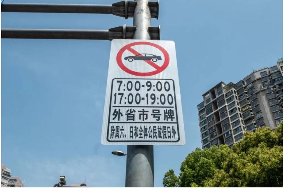 沪c牌和绿牌哪个好,消失的沪语