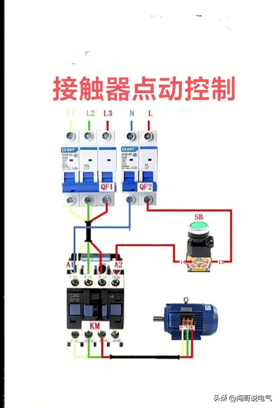 最全电工实用口诀绝对收藏,最全实用电工知识