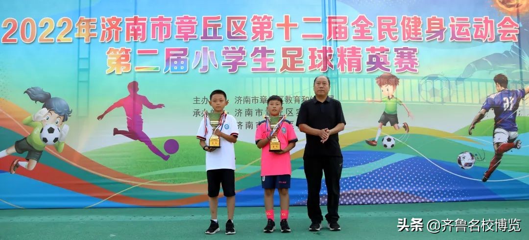 章丘圣井街道中心小学足球比赛,章丘校园足球联赛