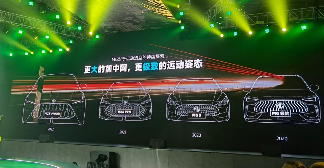 mg5天蝎座体验感,mg5天蝎座露真容