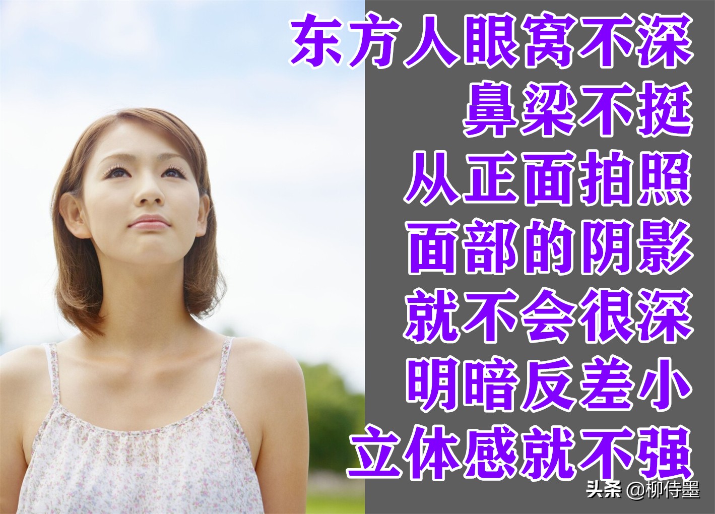 女生拍照脸大怎么解决,中年女人拍照构图技巧