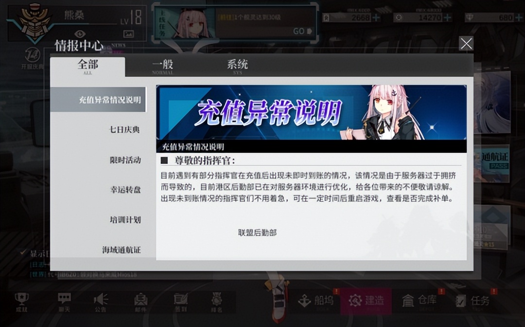 拂晓胜利之刻伊丽莎白,拂晓胜利之刻皮肤