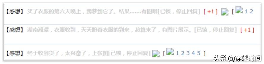 穿越时间•深度技术论坛盗版WindowsXP始末