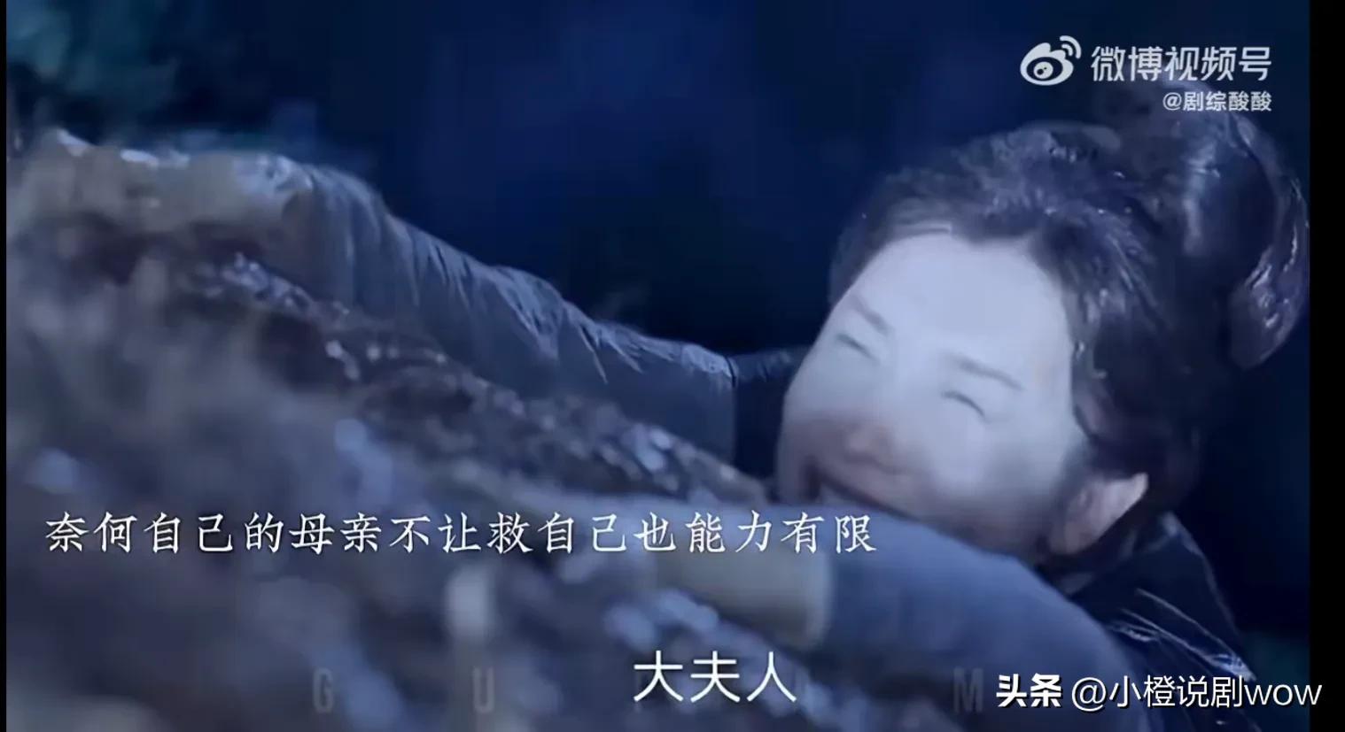 长风渡：玉茹母亲竟然没有死？月姨娘见死不救作茧自缚下场凄惨！