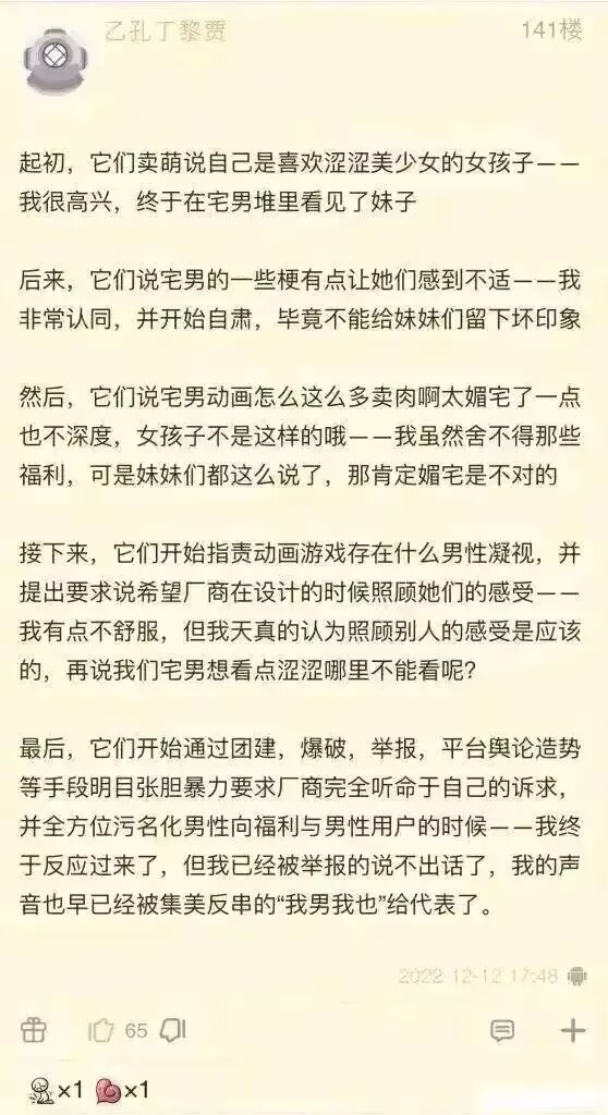万订小说作者指责他人抄袭，结果自己新书却因抄袭被平台下架