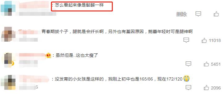 陆毅父女拍写真，贝儿双腿太细遭质疑，鲍蕾晒花絮视频力证未p图