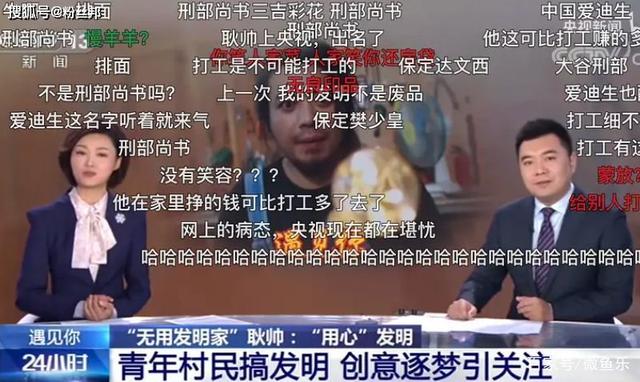 鑰垮摜浠庣數鐒婂伐鍒版皯闂村彂鏄庡,鎵嬪伐鑰夸粠鍐滄皯宸ュ埌绮変笣鍗冧竾