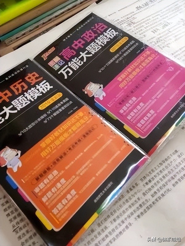 中考刷题有哪些比较好的教辅书,中考必过的教辅