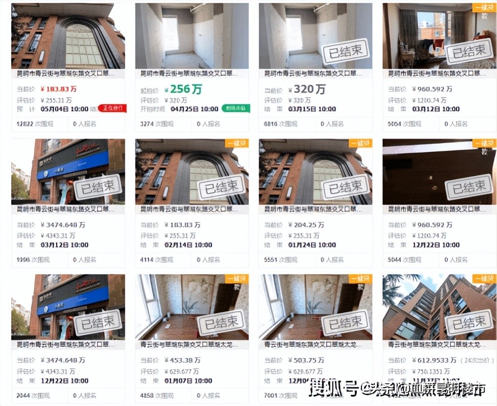 昆明隐形的富豪,昆明豪宅现状