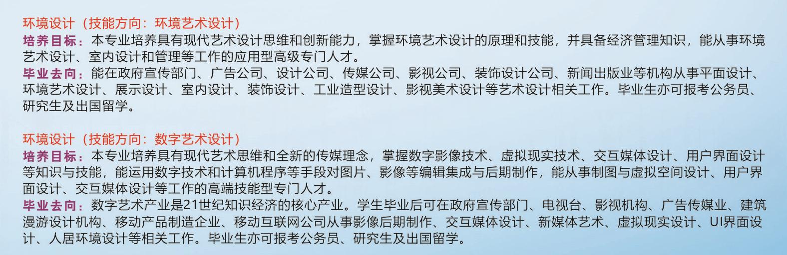 南京理工大学专接本紫金校区怎么样？