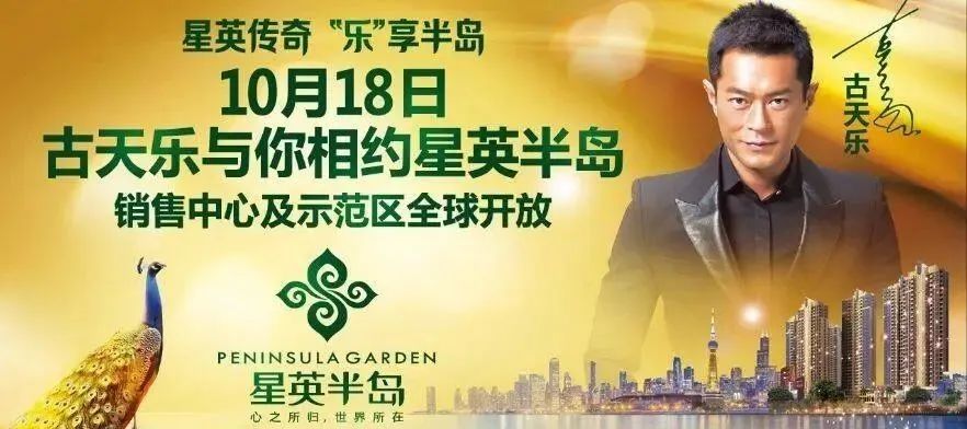 9000元/㎡起，佛山陈村这一把豁出去了