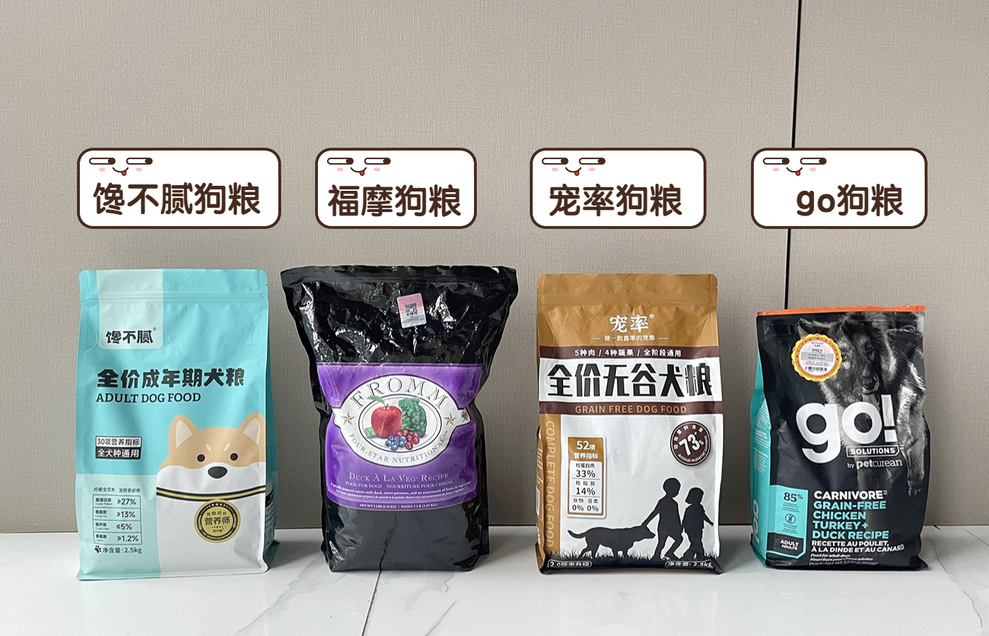 这四种狗味道是最臭的你还养吗,最臭的五种狗排名