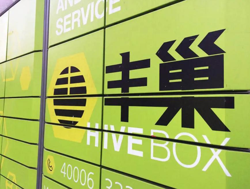 顺丰破产了吗,顺丰宣布破产了吗