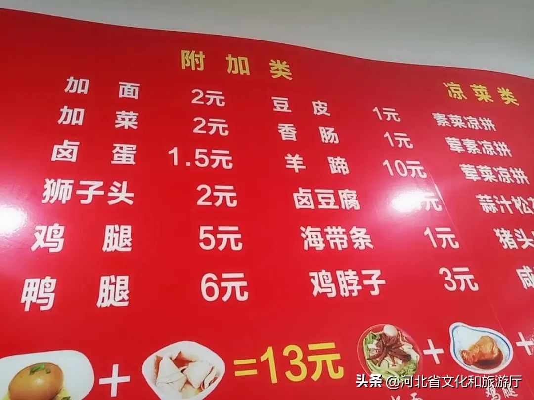 没有人比石家庄人更懂安徽板面,安徽人没见过的正宗安徽板面