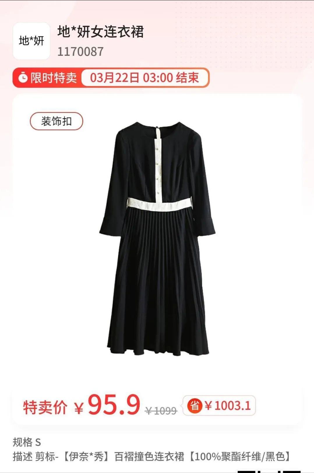 品牌中老年女装专柜正品清仓剪标,国际大牌2023剪标女装正品清仓