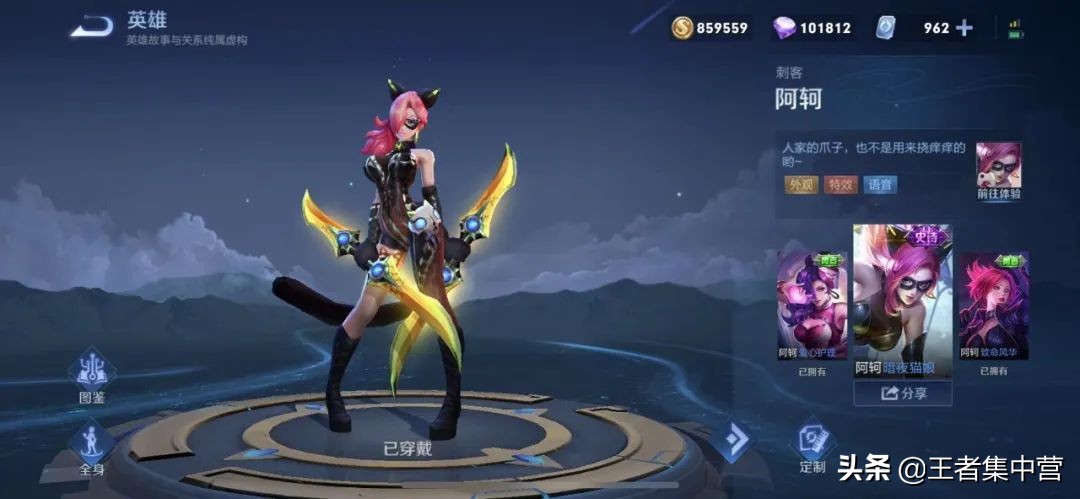 碎片商城88碎片皮肤兑换排行,碎片商店最值得换的88碎片