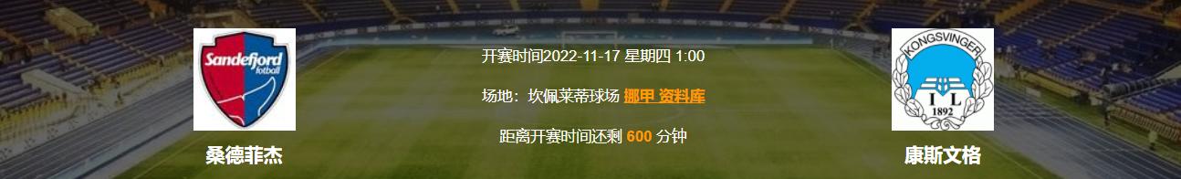 今日足球竞彩2串1实单推荐,今日足球竞彩实单推荐2串1