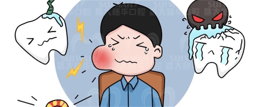 牙疼怎么辨别是哪种牙病,牙疼怎么判断是上火还是有炎症