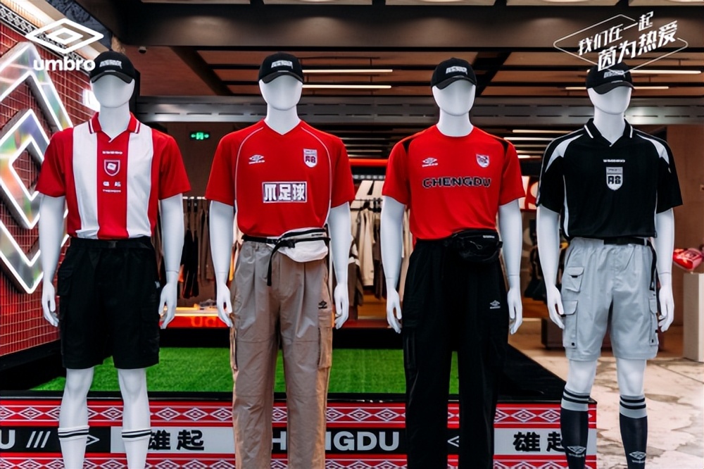 「茵」为热爱成都雄起umbro茵宝快闪活动空降成都