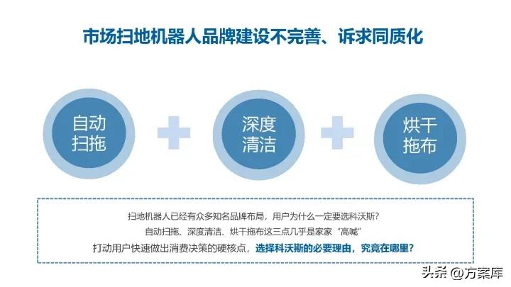科沃斯扫地机器人小刷子,科沃斯洗地机器人选哪款好