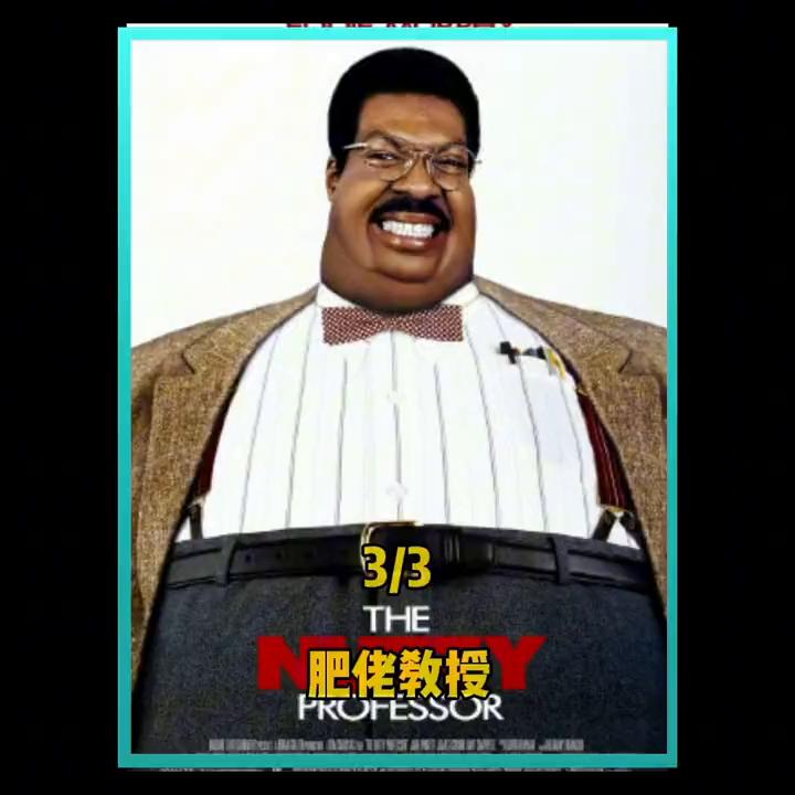 8.88吨的黑蛋一口喝下，88斤精神小伙走上人生巅峰