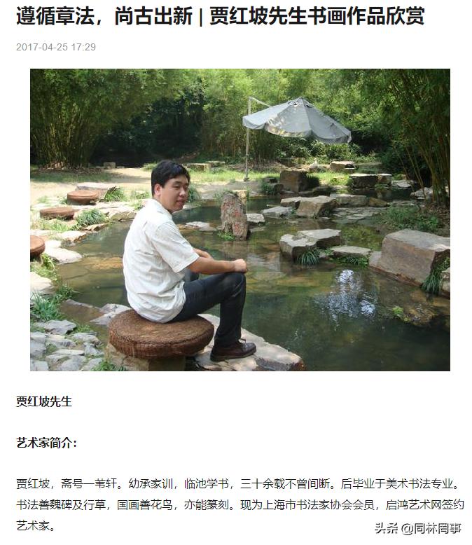 70后眼里的徐州,19年淮北师范大学