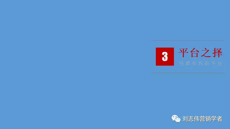 丁香园社群运营方案ppt,养老社区社群运营经验分享ppt