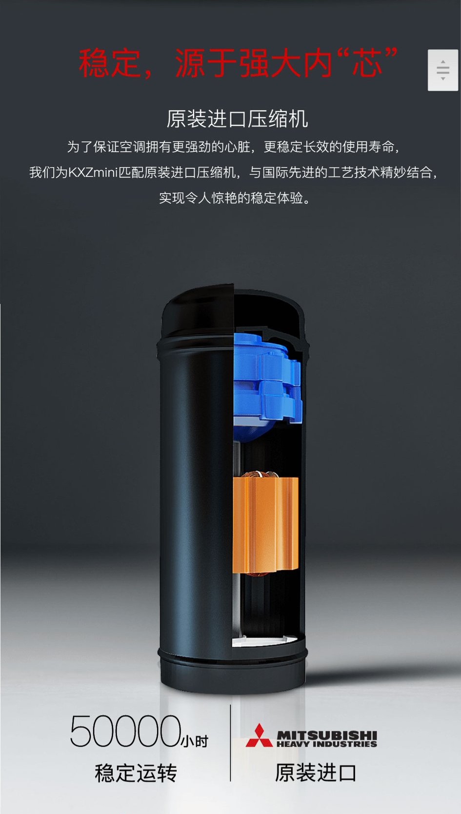 三菱重工海尔中央空调无脑买哪款,三菱重工和海尔的中央空调一样吗