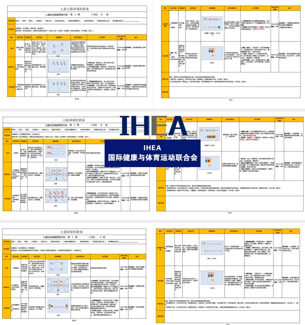 青少年篮球培训各年龄段培训方式,青少年体育发展获国家政策扶持