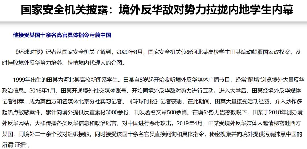 “翻墙”猛于虎,带来的危害影响的不仅是个人