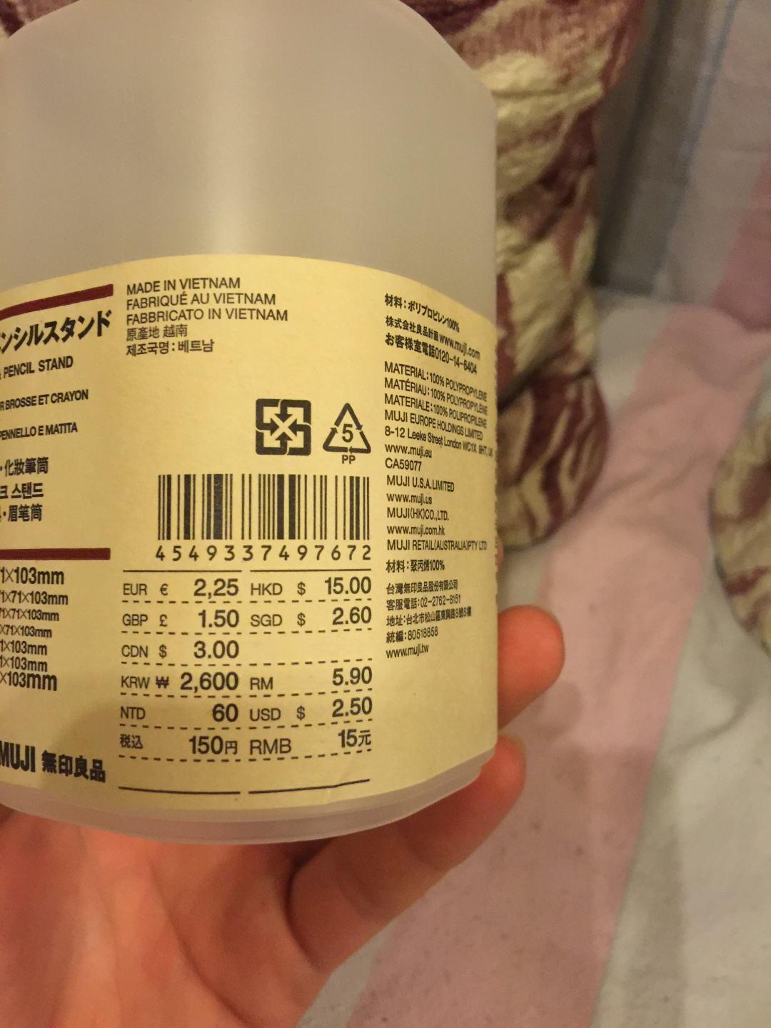 无印良品在中国的发展历程,无印良品的中国式崛起