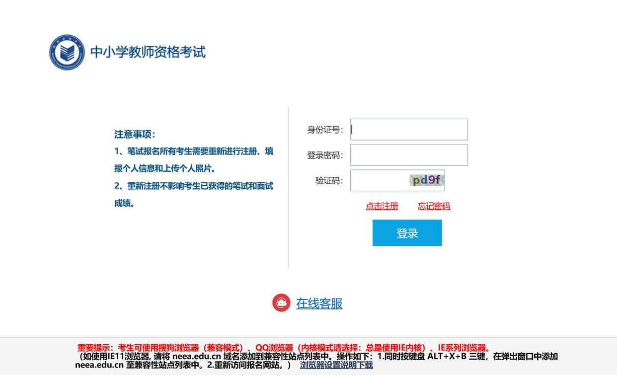 卸载edge后打不开ie浏览器,ie浏览器和edge浏览器区别