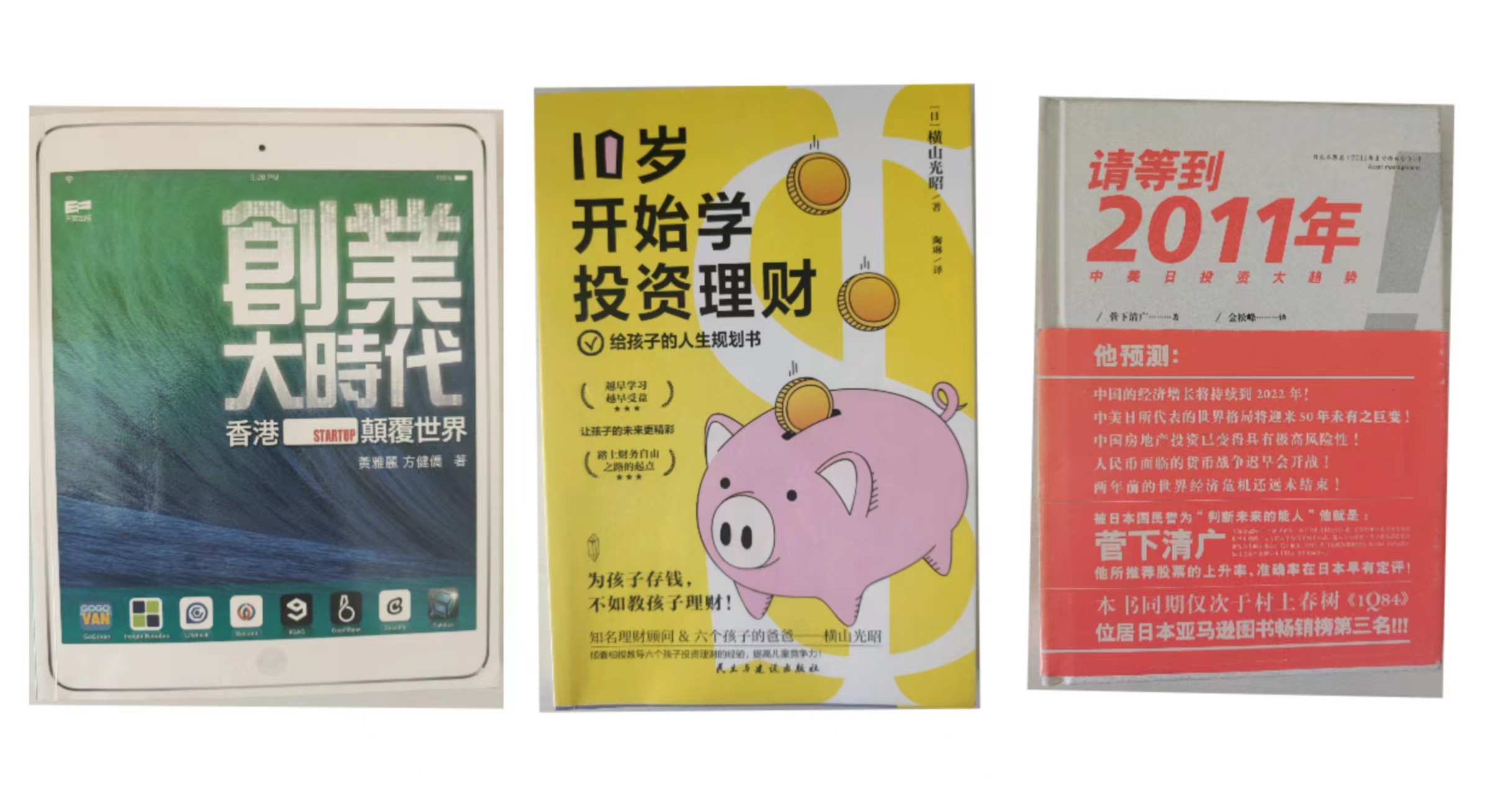 閫変竴鏈ソ涔﹀緢閲嶈,璇诲ソ涔﹀姪鎶楃柅浜插瓙鍏辫